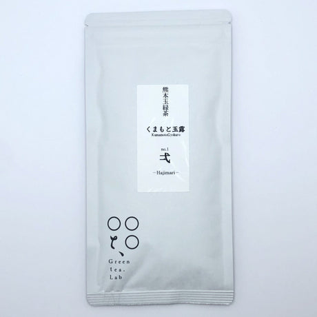 KU007 Tomizawa Tea Garden: Gyokuro Tamaryokucha from Mashiki, Kumamoto - "Green Tea.Lab" 玉露 - yumenet.live