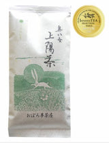 Kuma Tea Garden: 2022 Saemidori Imperial Mountain-Grown Yame Sencha 奥八女上陽茶さえみどり - yumenet.live