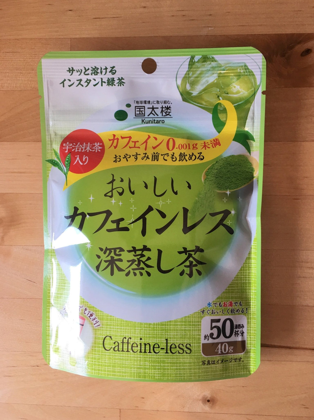 Kunitaro: Decaffeinated Fukamushicha Green Tea Powder with Uji Matcha 40g - yumenet.live