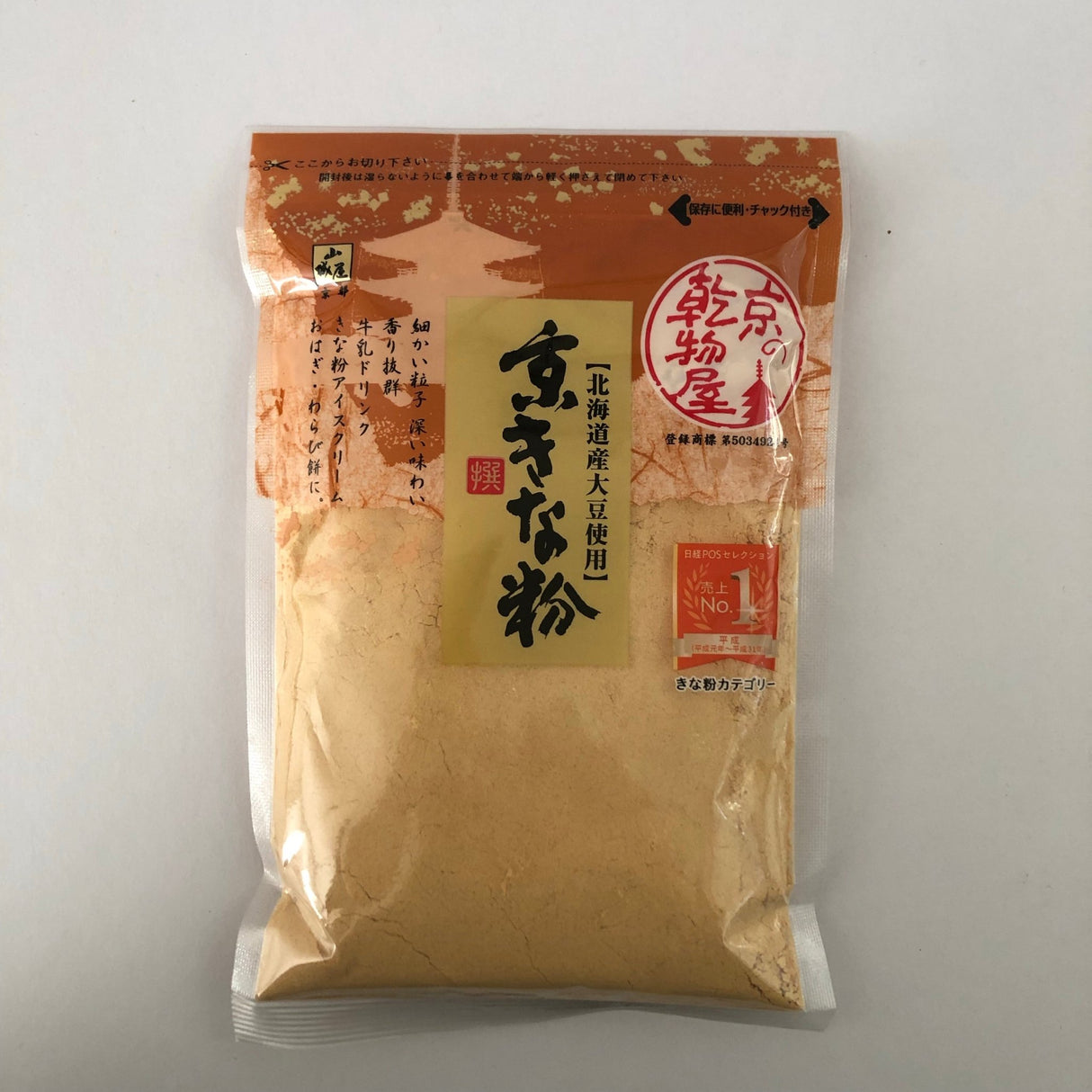 Kyo no Kanbutsuya: Kinako (Hokkaido-grown soybeans), Kyo no Kanbutsuya 京の乾物屋 北海道産大豆使用 京きな粉 - yumenet.live