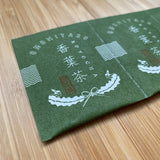 Kyoto Kouyoucha, Ume shiso konbu matcha blend by Kouyoudo - 2g x 12 packets (Konbucha) - yumenet.live