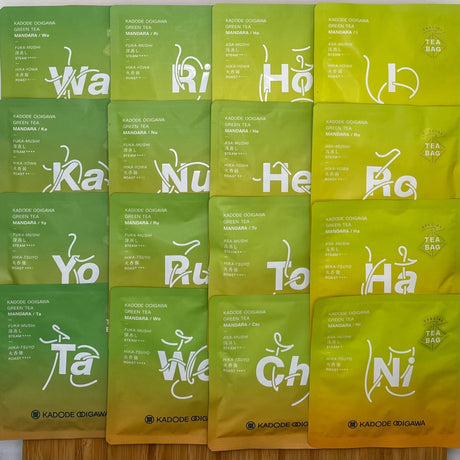 Mandara Green Tea Sampler Set by Kadode Ooigawa, Shizuoka - 4 steaming levels vs 4 green-roasting levels. (16 tea bags) - yumenet.live