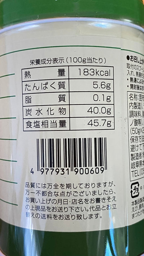 Mannen: Konbucha Kelp Soup Tea Powder こんぶ茶 - yumenet.live