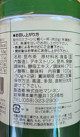 Mannen: Konbucha Kelp Soup Tea Powder こんぶ茶 - yumenet.live