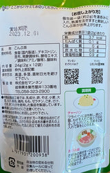 Mannen: Konbucha Kelp Soup Tea Powder こんぶ茶 - yumenet.live