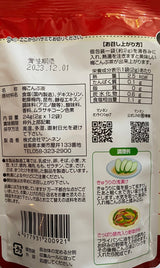 Mannen: Ume Konbucha - Japanese Plum & Kelp Soup Tea Powder 梅こんぶ茶 - yumenet.live