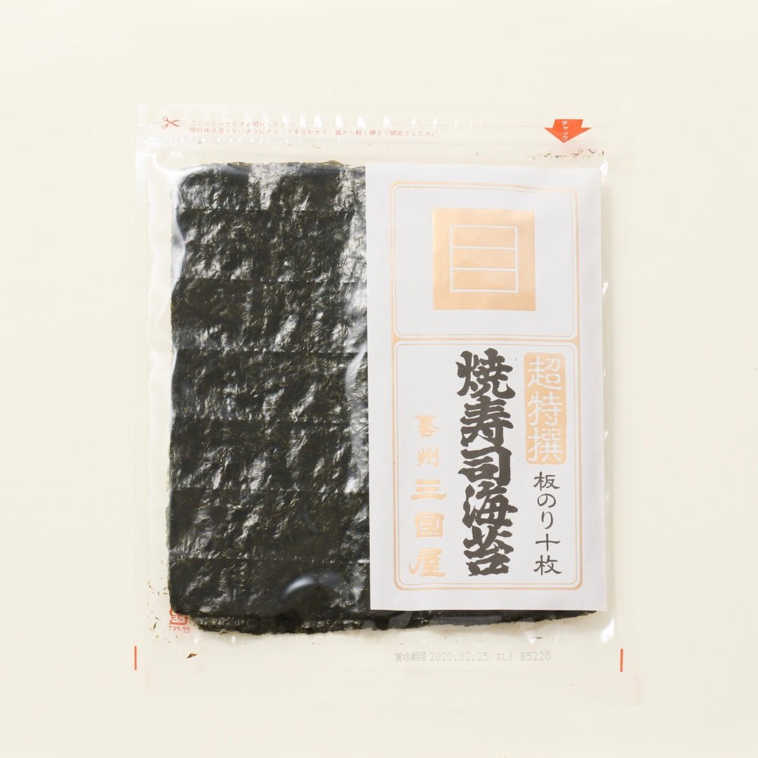 Mikuniya’s Yakinori Seaweed Sheet for Sushi - Imperial Grade 10 pcs - 焼寿司海苔 超特選 - yumenet.live