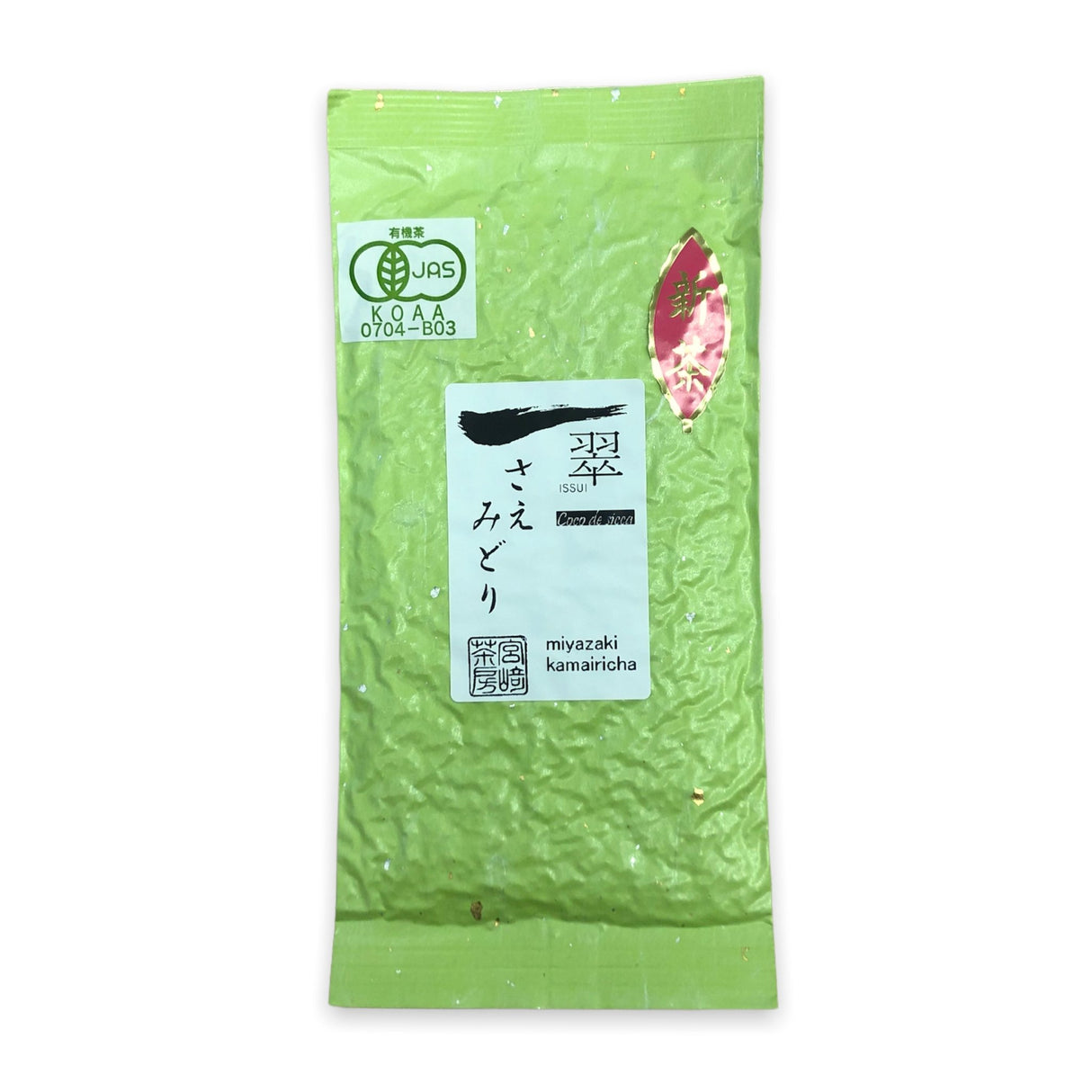 Miyazaki Sabou MY01: Kamairicha Green Tea - Saemidori Single Cultivar - yumenet.live