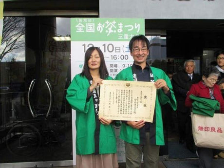 Miyazaki Sabou MY06: Kamairicha Green Tea - Premium 有機釜炒り茶【上級】 - yumenet.live