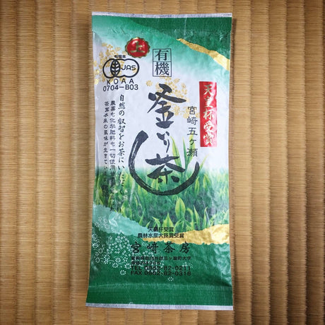 Miyazaki Sabou MY06: Kamairicha Green Tea - Premium 有機釜炒り茶【上級】 - yumenet.live