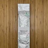 Nagatani Tea: Spring Hojicha - Yuyadani, Kyoto - Single Cultivar Yabukita (JAS Organic, 100g) - yumenet.live