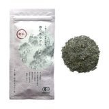 NaturaliTea #02: 2022 Hachijyuhachiya Sencha Green Tea, Spring Midori First Flush 有機八十八夜摘み 春の香みどり - yumenet.live