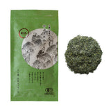 NaturaliTea #03: 2022 Sencha Green Tea, Yabukita Midori First Flush 有機一番摘み煎茶 やぶきたみどり - yumenet.live