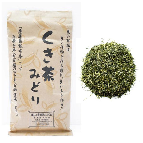 NaturaliTea #10: 2022 Kukicha Midori, Stem Tea - yumenet.live