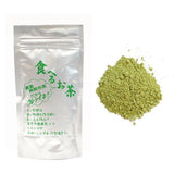 NaturaliTea #16: Powdered Sencha: Edible Tea (50g) - yumenet.live
