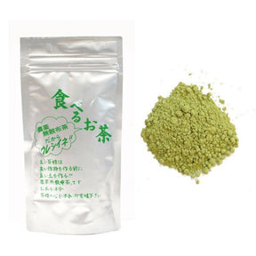 NaturaliTea #16: Powdered Sencha: Edible Tea (50g) - yumenet.live