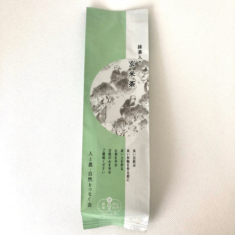 NaturaliTea: Genmaicha (Brown Rice Green Tea) with Matcha, Grown Pesticide Free 抹茶いり玄米茶 - yumenet.live