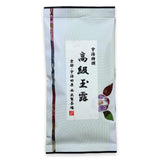 Nishide G08: Basic Gyokuro from Kyoto 高級玉露 - yumenet.live
