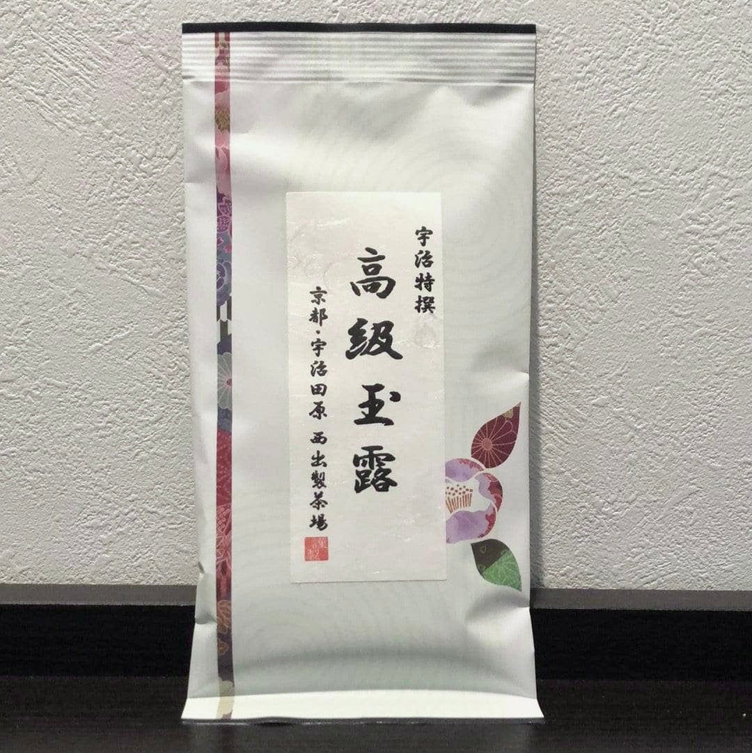 Nishide G08: Basic Gyokuro from Kyoto 高級玉露 - yumenet.live