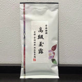 Nishide G08: Basic Gyokuro from Kyoto 高級玉露 - yumenet.live