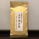 Nishide G15: Superior Uji Gyokuro 上宇治玉露 - yumenet.live