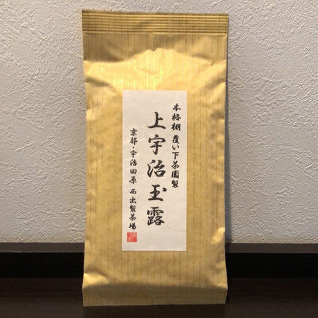 Nishide G15: Superior Uji Gyokuro 上宇治玉露 - yumenet.live