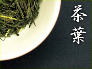 Obubu #04: Sencha of the Earth, Spring Green Tea - yumenet.live