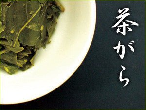 Obubu #08: Yanagi Bancha, Green Tea - yumenet.live