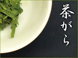 Obubu: 2022 Kabuse Sencha, Shaded Spring Green Tea - yumenet.live
