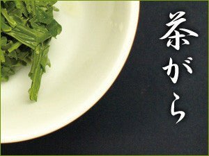 Obubu: 2022 Kabuse Sencha, Shaded Spring Green Tea - yumenet.live