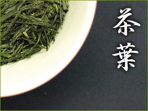 Obubu: 2022 Kabuse Sencha, Shaded Spring Green Tea - yumenet.live