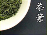 Obubu: 2022 Kabuse Sencha, Shaded Spring Green Tea - yumenet.live