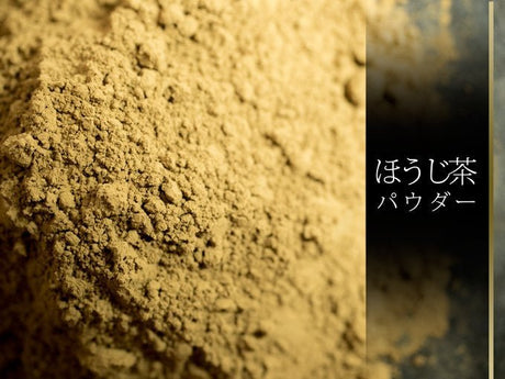 Obubu #39: Hojicha Roasted Green Tea Powder for Baking - yumenet.live