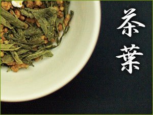 Obubu GE01: Genmaicha Brown Rice Tea - yumenet.live