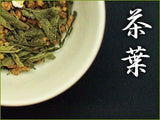 Obubu GE01: Genmaicha Brown Rice Tea - yumenet.live