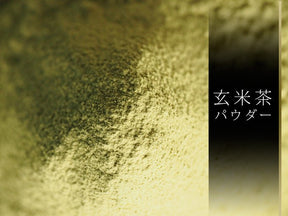 Obubu Tea: Genmaicha Powder for Baking - yumenet.live