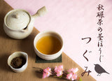 Obubu Tea: Roasted Summer Tencha Stems & Veins - Tsugumi (Tenbone Hojicha) - yumenet.live