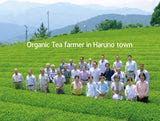 Osada Tea: Organic Yamabuki Nadeshiko, Kurokoji Fermented Tea 有機山吹撫子 - yumenet.live
