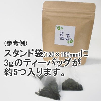 Seiwa 18734: Flat or Pyramid Mesh Tea Bags, 55 x 80 mm - yumenet.live