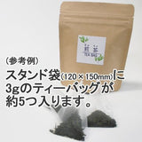 Seiwa 18734: Flat or Pyramid Mesh Tea Bags, 55 x 80 mm - yumenet.live