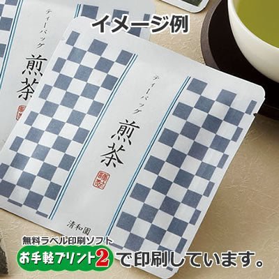 Seiwa 50056: Sample Packets, white matte washi paper, 110 x 110 mm - yumenet.live