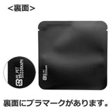 Seiwa 50336: Sample Packets, matte black, 110 x 110 mm - yumenet.live