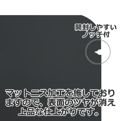 Seiwa 50336: Sample Packets, matte black, 110 x 110 mm - yumenet.live