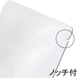 Seiwa 50552: Sample Packets, white matte paper, 110 x 110 mm - yumenet.live