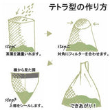 Seiwa 58140: Flat or Pyramid Mesh Tea Bags, 70 x 100 mm - yumenet.live