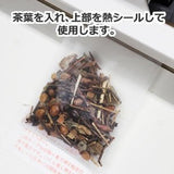 Seiwa 58140: Flat or Pyramid Mesh Tea Bags, 70 x 100 mm - yumenet.live