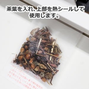 Seiwa 58140: Flat or Pyramid Mesh Tea Bags, 70 x 100 mm - yumenet.live