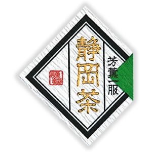 Seiwa: Regional Tea Labels (Diamond Shape) - yumenet.live