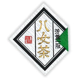 Seiwa: Regional Tea Labels (Diamond Shape) - yumenet.live