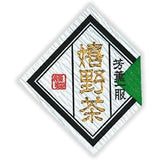 Seiwa: Regional Tea Labels (Diamond Shape) - yumenet.live